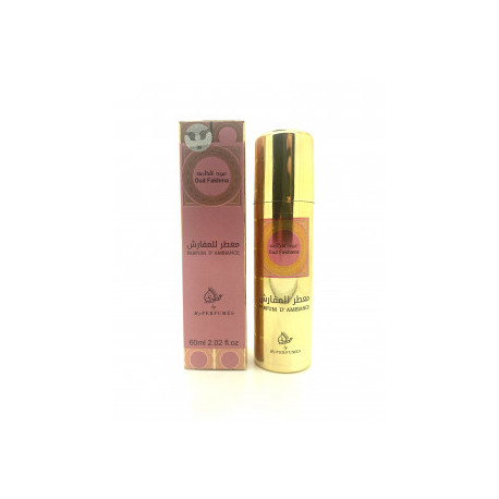 brume parfum ambiance Dubaï oud fakhma